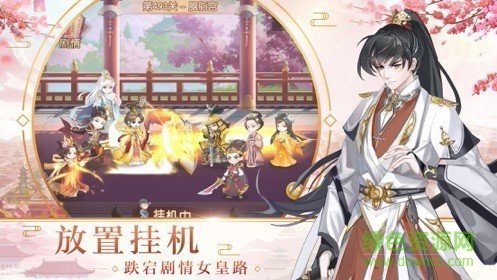 大唐煙雨錄 v2.1 安卓版 1