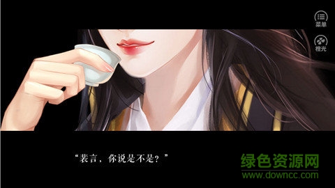 帝姬戰(zhàn)紀游戲