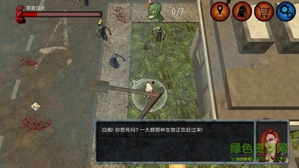 僵尸攻擊射手下載