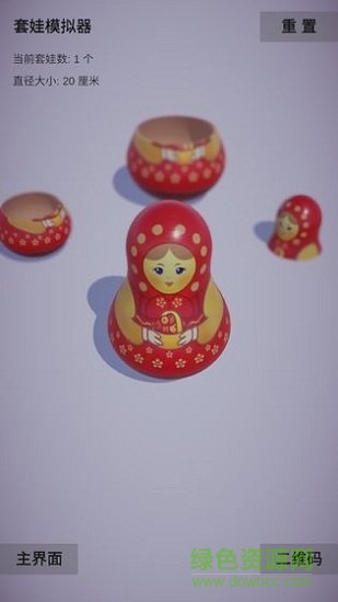 套娃模擬器 套娃模擬器游戲下載