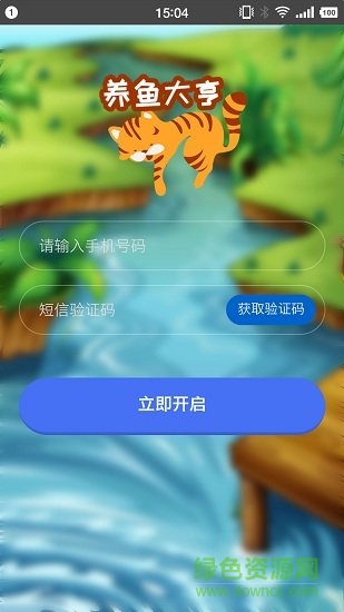 養(yǎng)魚大亨安卓漢化版 v1.2.0 安卓最新版 0