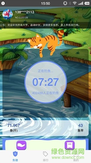 放養(yǎng)魚大亨手機中文版
