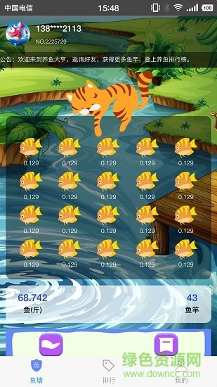 養(yǎng)魚大亨安卓漢化版 v1.2.0 安卓最新版 2
