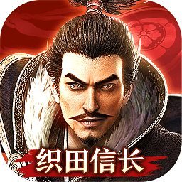 霸王之業(yè)戰(zhàn)國野望多酷游戲
