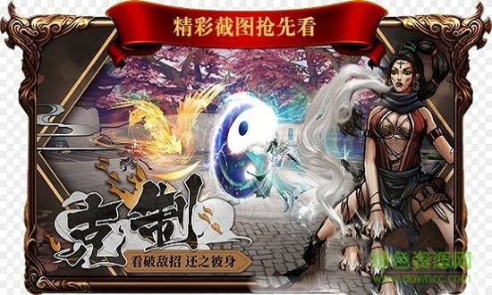 稱王魏蜀吳三國 稱王魏蜀吳三國免費下載