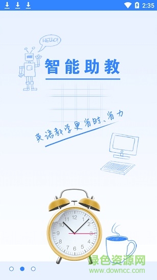 愛(ài)突破口語(yǔ)app(教師版) v4.0.3 安卓版 2
