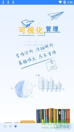 愛(ài)突破口語(yǔ)app(教師版) v4.0.3 安卓版 3