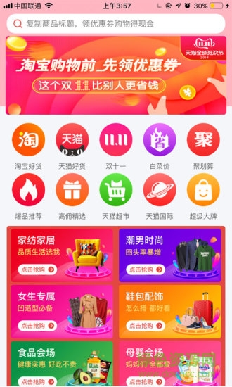 錦鯉口袋app