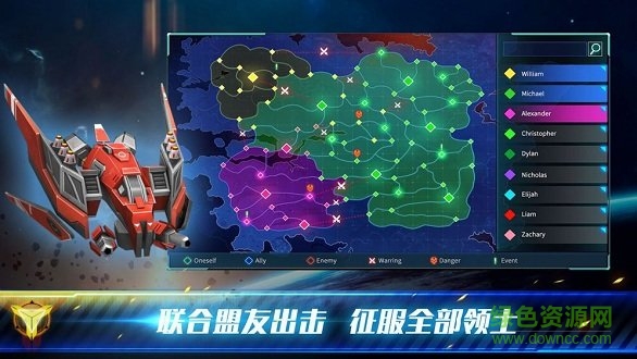 殖民沖突未來戰(zhàn)爭最新版 v1.0.0 安卓版 1