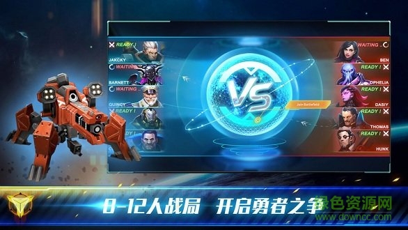 殖民沖突未來戰(zhàn)爭最新游戲下載