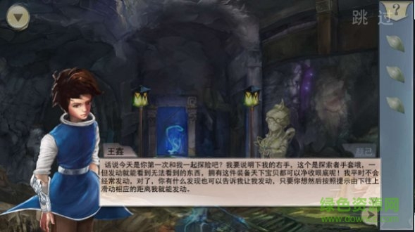 斑駁少年的冒險(xiǎn)故事 v1.8.17 安卓版 0