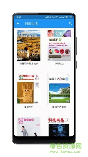 雜志鋪?zhàn)邮謾C(jī)版