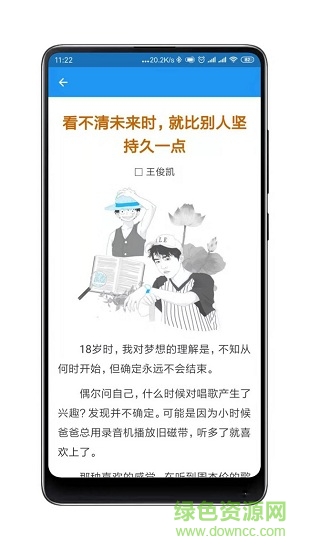 雜志鋪?zhàn)?v1.0.5 安卓版 2