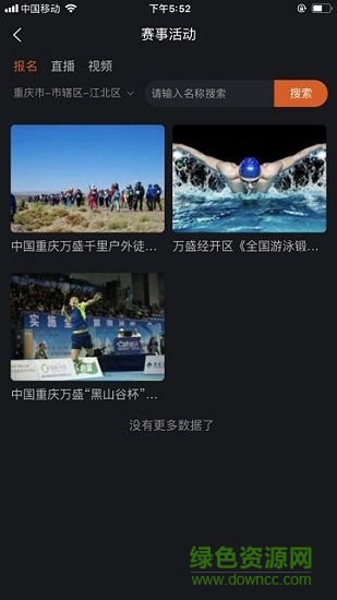 愛盛行 v1.0.7 安卓版 0