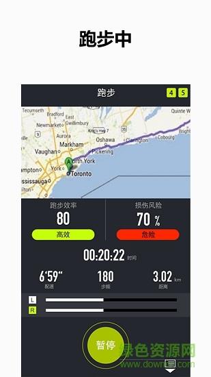 1coach智能教練安卓版
