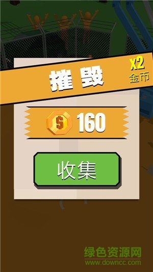 快樂(lè)暴擊 v1.1.4 安卓版 1