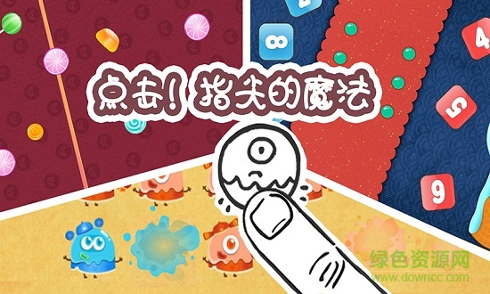 多納親子游戲 v1.9 安卓版 2