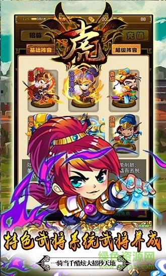 百度十虎手游 v1.0.1 安卓版 0