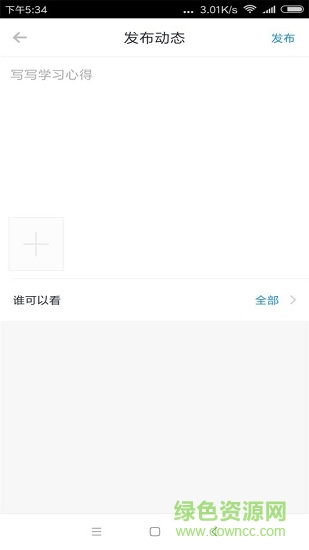 學(xué)堂小助手手機(jī)版 v1.2.6 安卓版 2