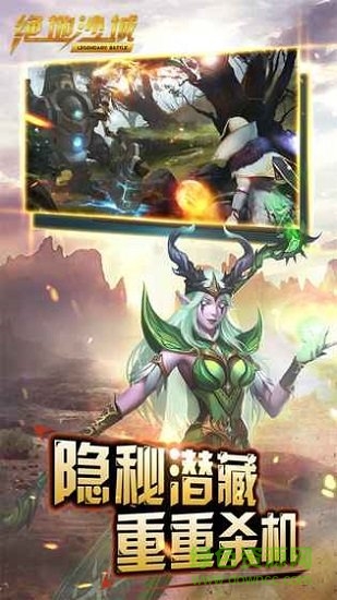 絕地沙城手游0