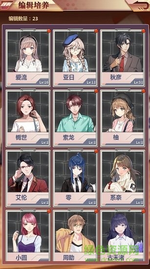 天天編輯安卓版 天天編輯手機版