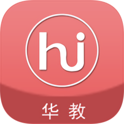 華教隨時(shí)學(xué)