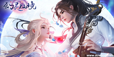 幻靈仙境