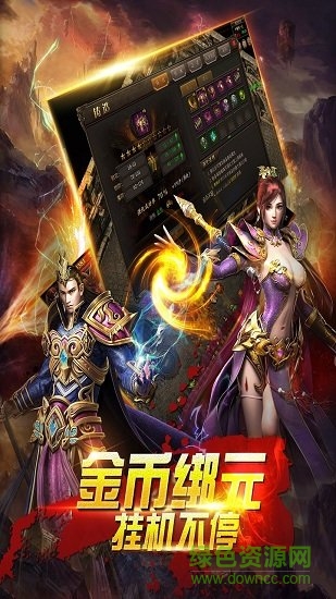狼煙2果盤最新版