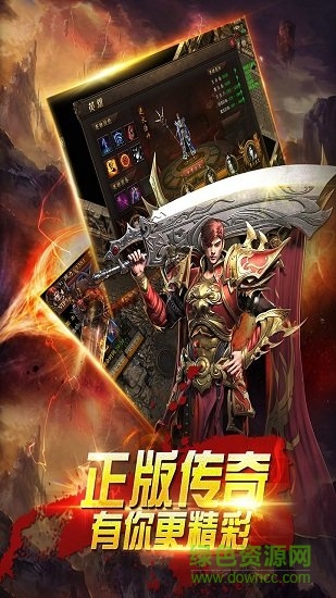狼煙2果盤官方手游 v1.0.1 安卓版 0