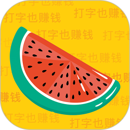 西瓜輸入法app