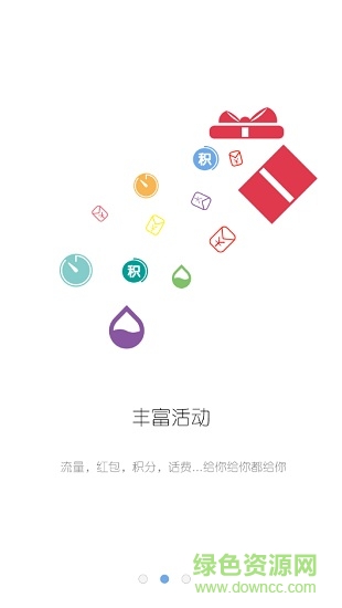 無(wú)錫海事微政服務(wù) v1.0.3 安卓版 1