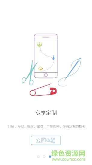 無(wú)錫海事微政服務(wù)app