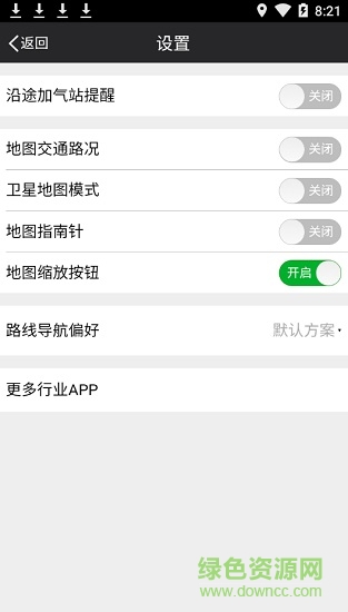 lng司機(jī)版最新版本(全國加氣站導(dǎo)航) v00.00.0018 安卓版 3