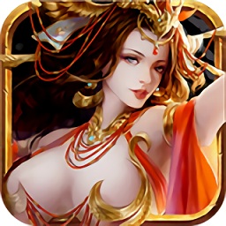 血戰(zhàn)三國志內(nèi)購