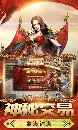 血戰(zhàn)三國(guó)志 v1.0.0 安卓版 0