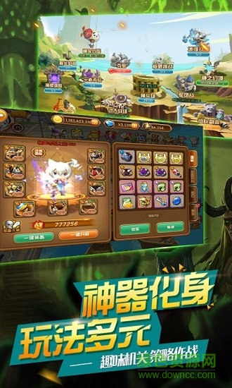 萌點星球夢幻之翼游戲 v1.0.0 安卓版 0