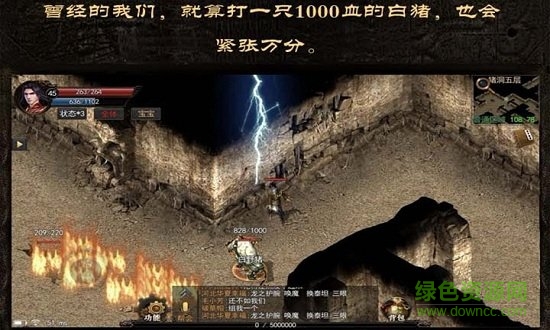 飛揚神途傳奇手游 v12.20181130 安卓版 1