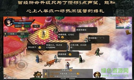 飛揚神途傳奇手游 v12.20181130 安卓版 0