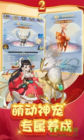 狂神經(jīng)典版 v1.0.0 安卓版 0