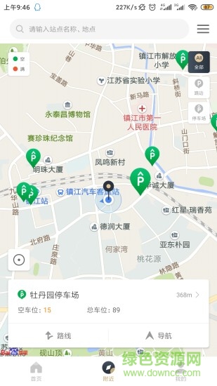 鎮(zhèn)江智慧停車云平臺 v3.0.7 安卓版 0