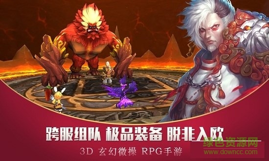 龍戰(zhàn)蒼穹手機版 v1.0 安卓版 1