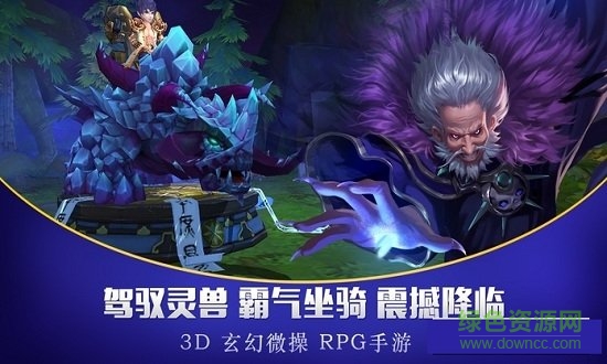 龍戰(zhàn)蒼穹免費下載