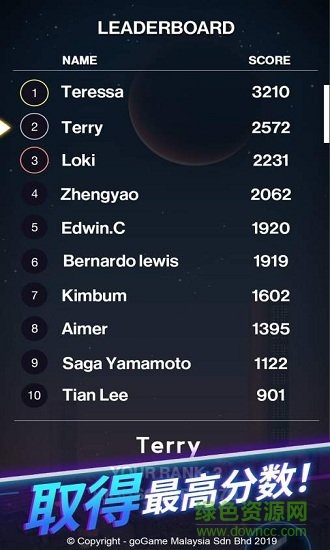 賽博籃球手機(jī)版 v1.0.0 安卓版 0