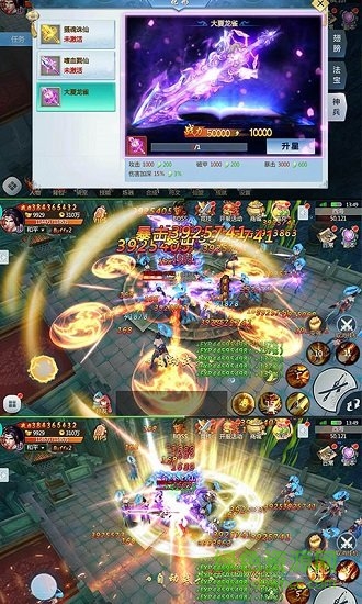 神鬼大陸3 神鬼大陸3安卓版