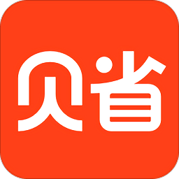 貝省