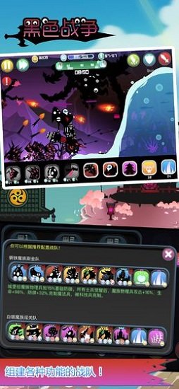 黑色戰(zhàn)爭無限金幣 v1.1 安卓手機版 1