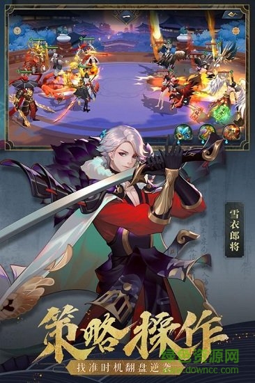 長(zhǎng)安風(fēng)云繪最新版