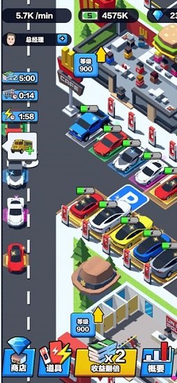 放置充電大富翁 放置充電大富翁下載