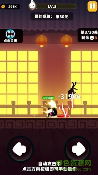 我功夫賊六正式版無(wú)限碎片全武器 v0.1.33.1 安卓?jī)?nèi)購(gòu)版 0