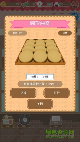 瘋狂貓咪甜品店手機(jī)版 v1.0.0 安卓版 1